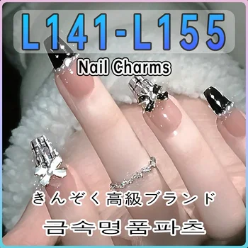 10 шт. /упак. L141-L155 Металлические Подвески для ногтей с цирконом, логотип бренда, Серебряный Дизайн ногтей, Профессиональное украшение для маникюра, аксессуары 