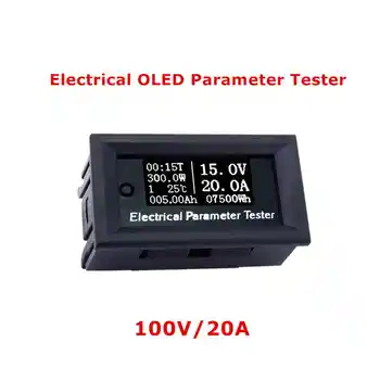 100V 20A 7in1 OLED Многофункциональный тестер Напряжение, ток, время, температура, емкость, Вольтметр, Амперметр, электрический счетчик