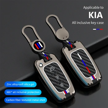 3 4 Кнопки для Hyundai Genesis Coupe Sonata Ix35 Для Kia Forte Sportage K2 K5 TPU Чехол для ключей от автомобиля в виде ракушки Брелок Аксессуары