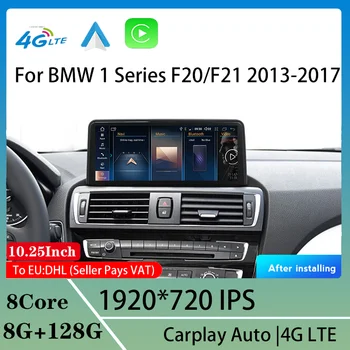 Android 13 Автомобильный Мультимедийный Плеер GPS Навигация Радио Для BMW 1 Серии F20 F21 2013-2017 IPS Экран Видео 10,25 