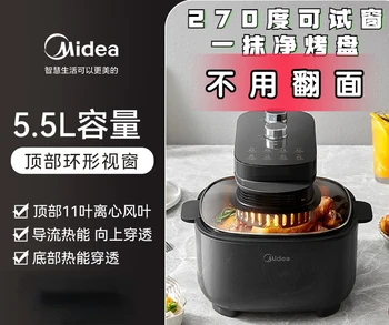 Midea визуальная многофункциональная воздушная сковорода без переворачивания духовка, визуальная электрическая сковорода, новая бытовая 5л большой емкости