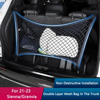 TAJIAN Сумка Для Хранения Багажника Автомобиля Tail Box Tuck Net Модификация Двухслойной Сетчатой Сумки Auto Trim Для Toyota 2021-2023 Sienna/Granvia