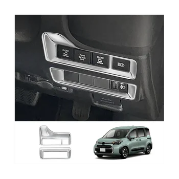 Автомобильная многофункциональная кнопка, декоративная рамка, накладка для Toyota SIENTA 10 Series 2022 2023 RHD Серебристый 1