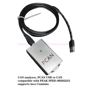 Анализатор CAN, PCAN USB to CAN, совместим с PEAK IPEH-002022/21, поддерживает PCAN View, BUSMaster, PCAN-Explorer
