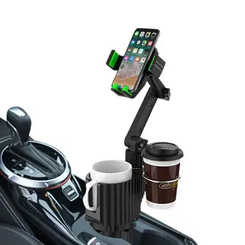 Двойной автомобильный подстаканник 2 В 1, Универсальный автомобильный держатель для телефона, Подстаканник, Универсальный Органайзер для напитков для автомобильного стакана, регулируемый на 360 градусов