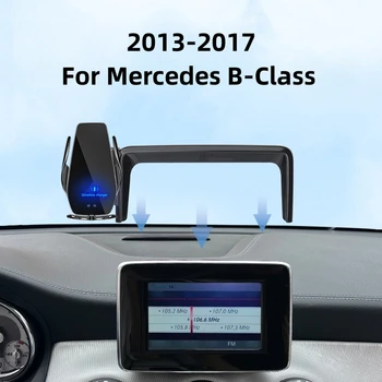 Для 2013-2017 Mercedes Benz B-Class W245 Автомобильный экран, держатель телефона, Беспроводное зарядное устройство, Модификация навигации, Внутренний маленький экран