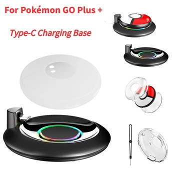 Для Pokémon GO Plus + Магнитная зарядная док-станция с защитной крышкой, цветной подсветкой RGB, магнитный адаптер для зарядки Type-C