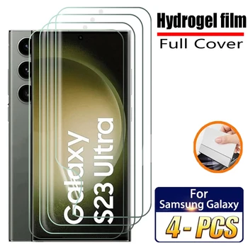 Для Samsung Galaxy S23 S22 Ultra Plus Защитные пленки для экрана S21 S20 FE Ultra S10 Lite E 4G S9 S8 Plus Note 20 10 9 S10E 5G S 22
