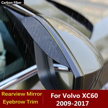 Зеркало бокового обзора из углеродного волокна, Крышка козырька, Накладка для бровей, Аксессуары для защиты от дождя/Солнца, Козырек для Volvo XC60 2009-2017