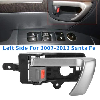 Передняя или задняя Внутренняя дверная ручка с левой стороны для Hyundai Santa Fe 2007-2012 с серой ручкой 1
