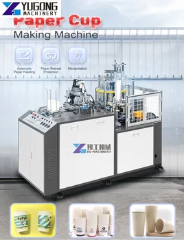 Продается автоматическая высокоскоростная бумагоформовочная машина для изготовления стаканчиков для кофе, одноразовых стаканчиков для резки бумаги