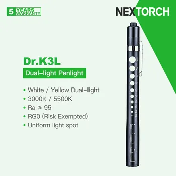 Профессиональный медицинский /докторский фонарик Nextorch Dr.K3L, двойная подсветка белого (5500K) /желтого (3000K) цвета, Ra ≥ 95, RG0 (Без риска)