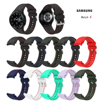 Ремешок для Samsung Galaxy Watch 4 Classic 5 5Pro 46 мм 42 мм Смарт-Часы Силиконовый Браслет Без Зазора correa Galaxy Watch 4 44 мм 40 мм Ремешок