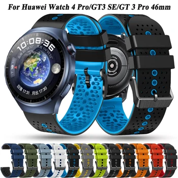 Сменный Ремешок Для Часов Huawei Watch 4 GT 2 GT 3 46 мм/GT3 SE Браслеты Силиконовый Ремешок Watch 4 Pro/GT3 Pro 46 мм 22 мм Браслет