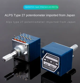 Тип ALPS 27 8-контактный Дуплексный потенциометр громкости 50КА 100КА Длина вала 25 мм