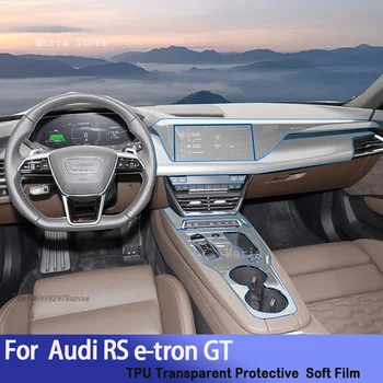 Центральная консоль салона автомобиля Прозрачная защитная пленка из ТПУ против царапин, аксессуары Refi для Audi RS E-tron GT (2021-2023)